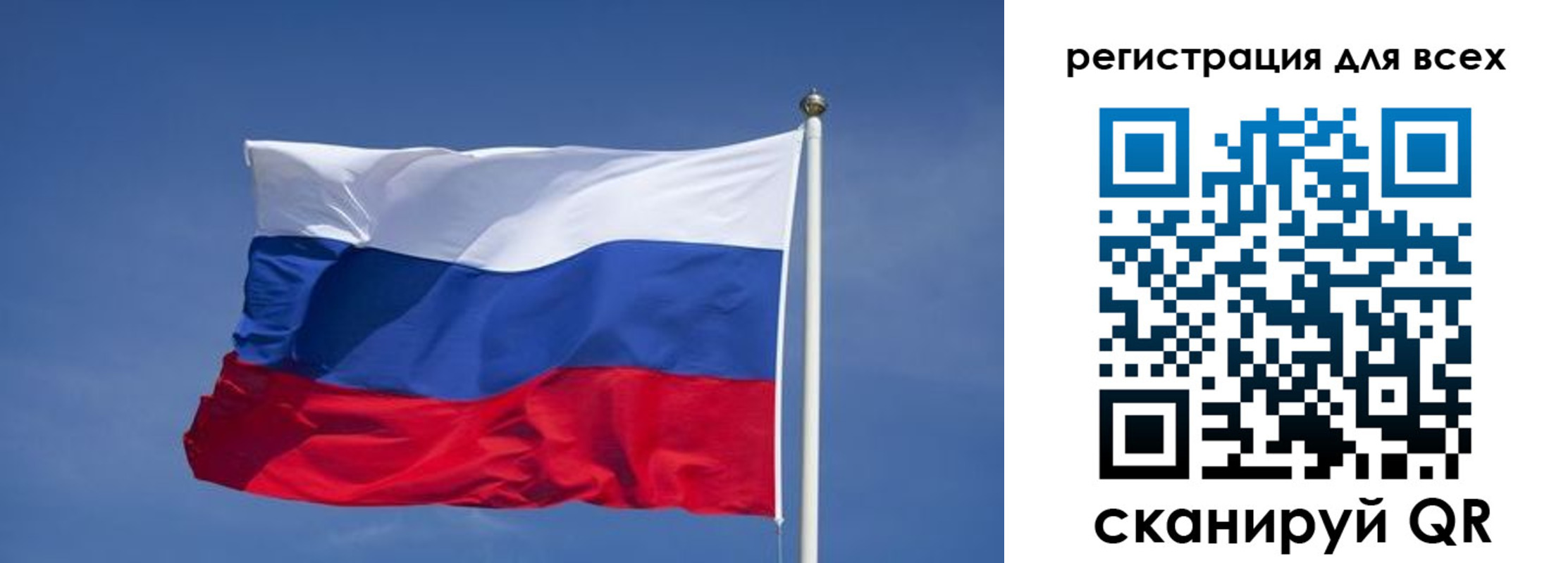временная регистрация поиск в Электроуглях